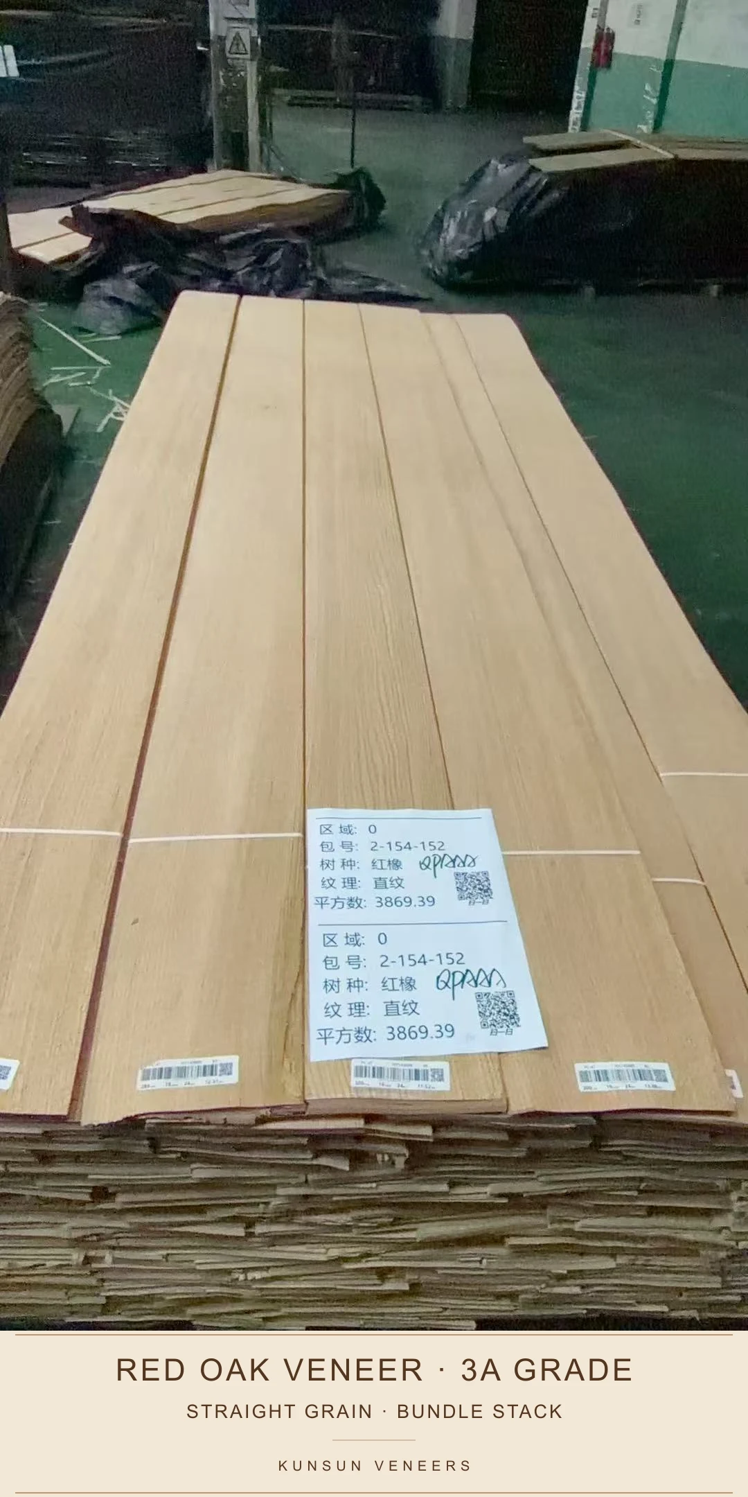 成捆红橡木皮展示,可见直纹与天然色调差异。