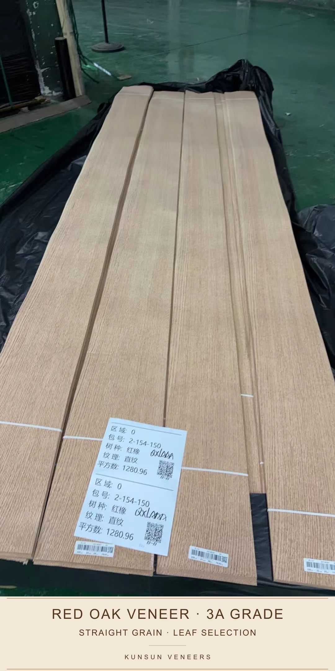 精选红橡木皮片材,展示细密且以直纹为主的纹理。